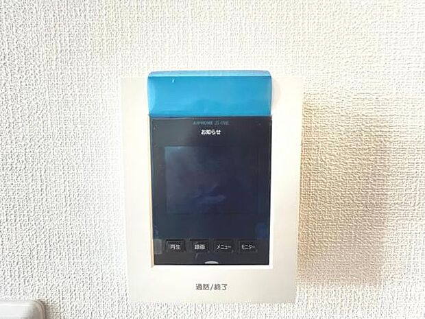 訪問者を確認できるTVモニター付きインターフォンです。