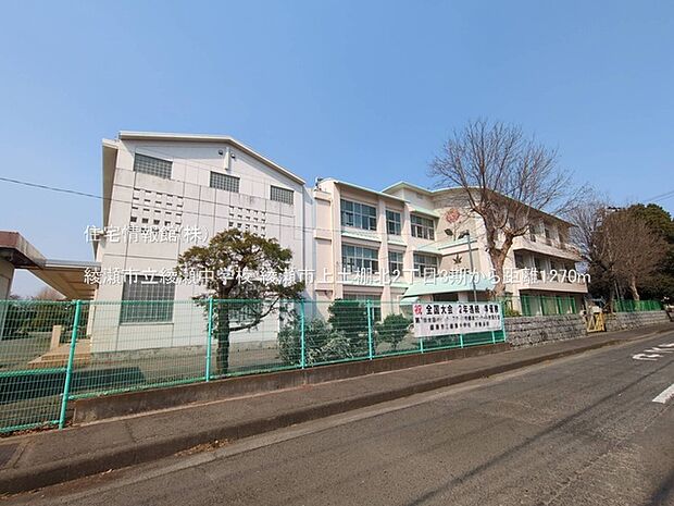 綾瀬市立綾瀬中学校まで約1270m（徒歩16分）