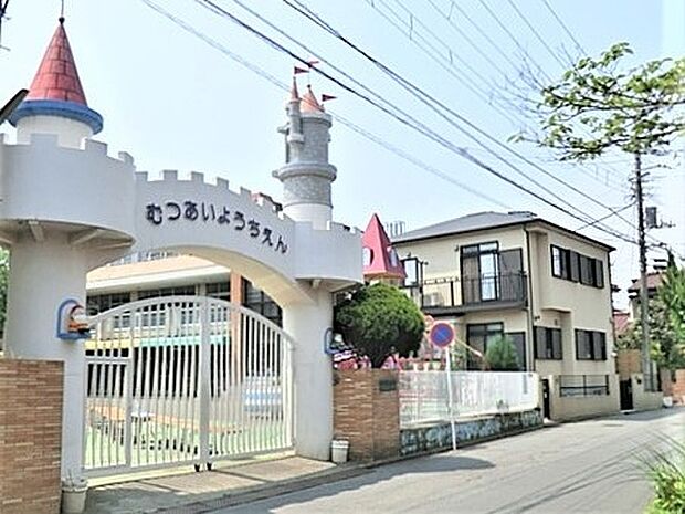 六会幼稚園まで約200m(徒歩3分)
