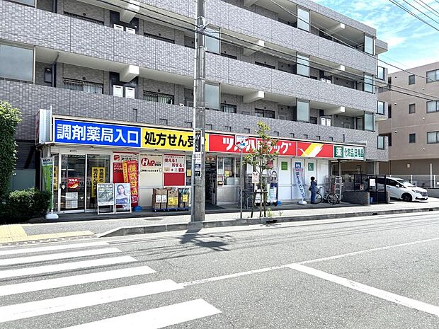 ツルハドラッグ 六会駅前店まで約340m(徒歩5分)