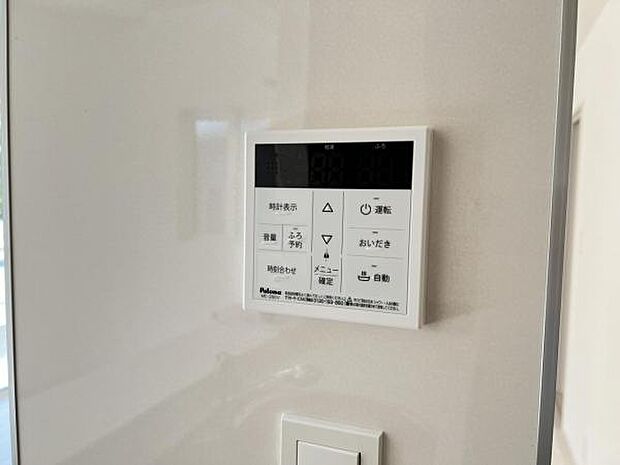 追い焚き機能付給湯パネル。