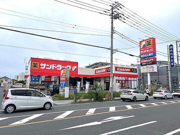 サンドラッグ 立場店まで約1200m（徒歩15分）