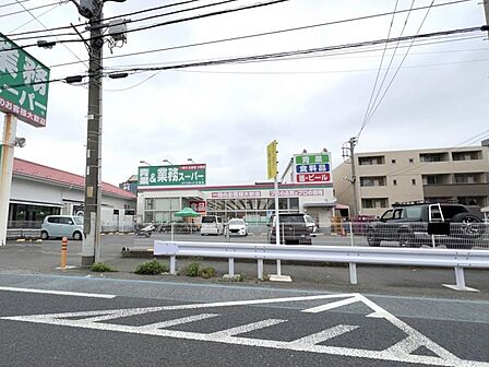 業務スーパー 辻堂店まで約1630m(徒歩21分)
