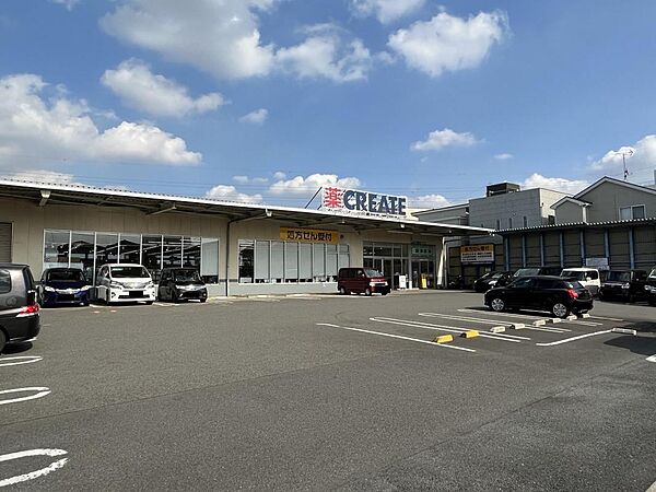 クリエイトＳ・Ｄ 綾瀬大上店まで約200m（徒歩3分）