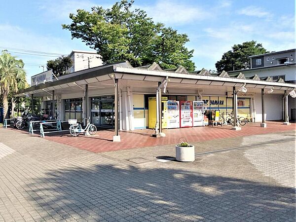 やまか鶴が台店 (キャンドゥセレクト取扱店)まで約910m（徒歩12分）