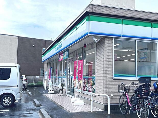 ファミリーマート 海老名東柏ヶ谷店まで約1570m(徒歩20分)