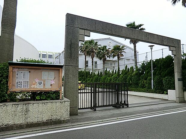 藤沢市立湘洋中学校まで約1200m(徒歩15分)