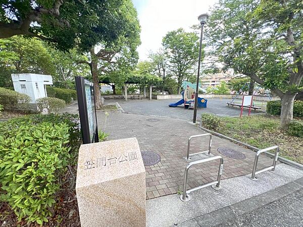 笠間台公園まで約2540m（徒歩32分）