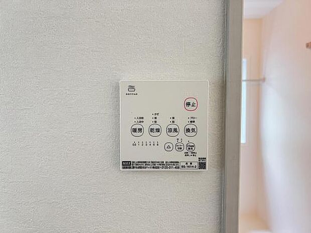 24時間換気機能付きの浴室乾燥機です。