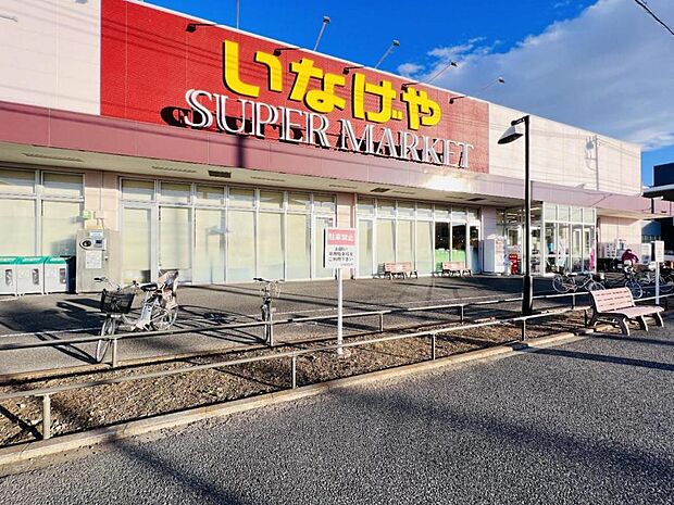 いなげや大和高座渋谷店まで約610m（徒歩8分）