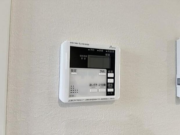 給湯のコントロールパネルです。