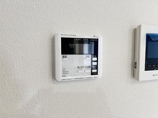 給湯のコントロールパネルです。