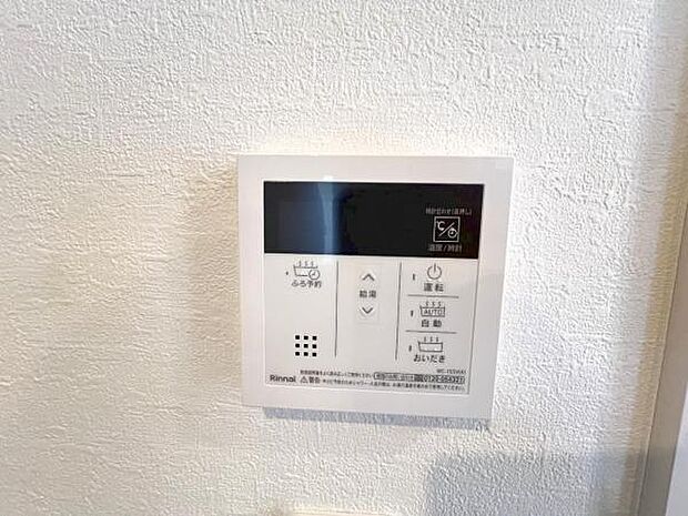 発電・温水設備のご紹介です。