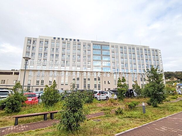 横浜南共済病院まで約2090m（徒歩27分）