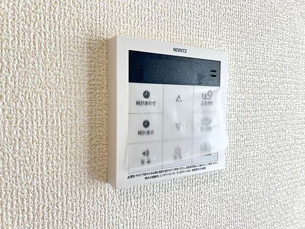 発電・温水設備のご紹介です。