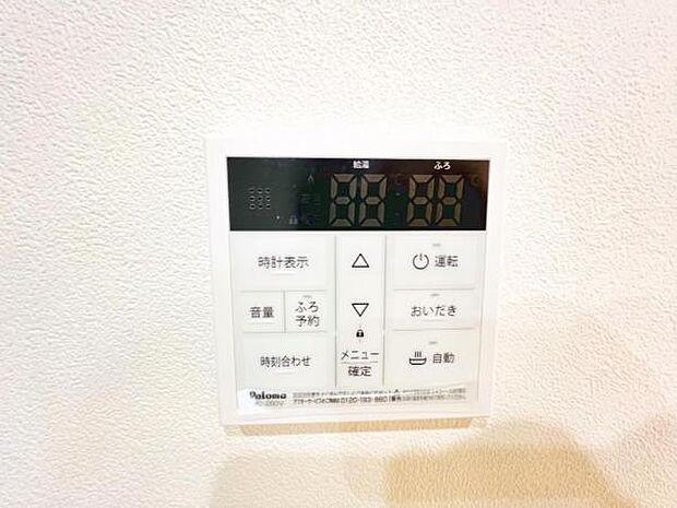 発電・温水設備のご紹介です。