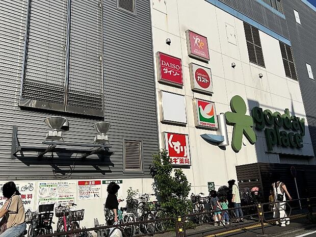 goodayplace港南中央（グッディプレイス）まで約720m（徒歩9分）