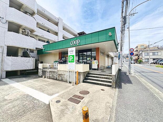 ユーコープ 大久保店まで約470m(徒歩6分)