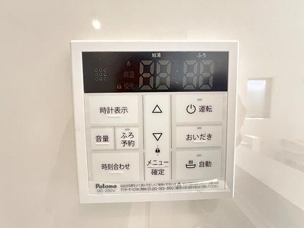 発電・温水設備のご紹介です。