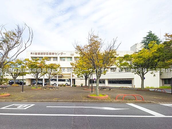 神奈川県立循環器呼吸器病センターまで約1510m（徒歩19分）