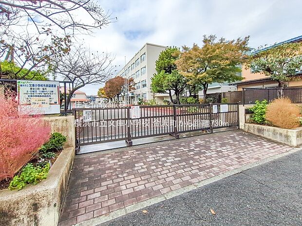 横浜市立文庫小学校まで約730m（徒歩10分）