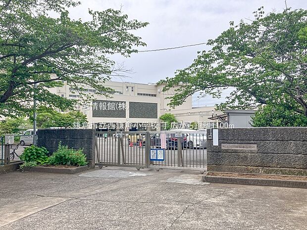 鎌倉市立西鎌倉小学校まで約1100m(徒歩14分)