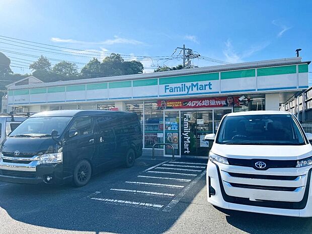 ファミリーマート 鍛冶ヶ谷二丁目店まで約540m（徒歩7分）