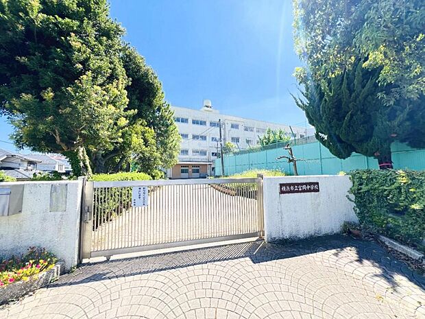 横浜市立富岡中学校まで約780m（徒歩10分）