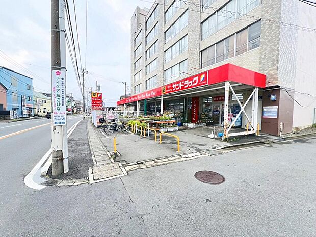サンドラッグ 上郷店まで約2020m（徒歩26分）