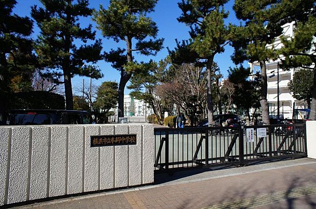 横浜市立本郷中学校まで約1000m(徒歩13分)