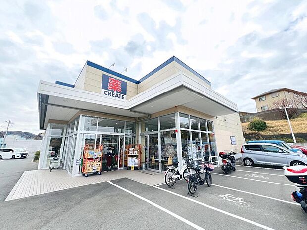 クリエイトS?D 栄上郷町店まで約440m（徒歩6分）