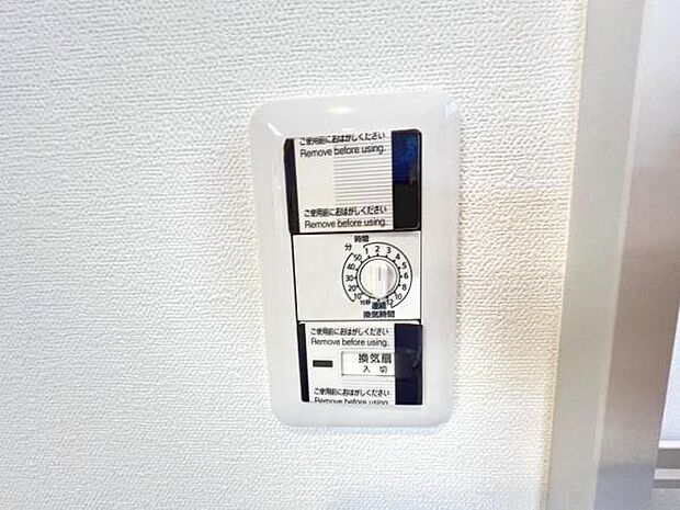 その他設備のご紹介です。