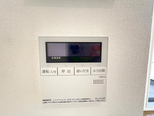 発電・温水設備のご紹介です。