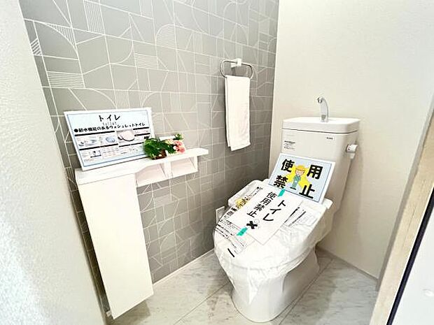 ほっと安らげるトイレ空間です。