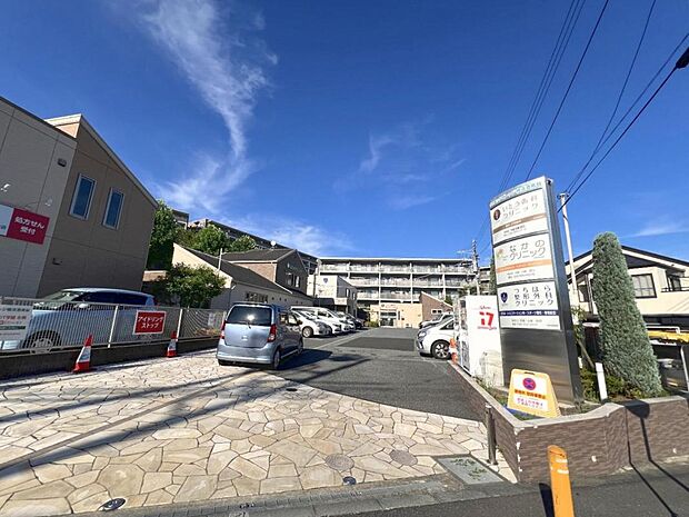 クリニックビレッジ横浜港南台まで約1890m(徒歩24分)