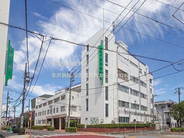 金沢病院まで約1280m（徒歩16分）