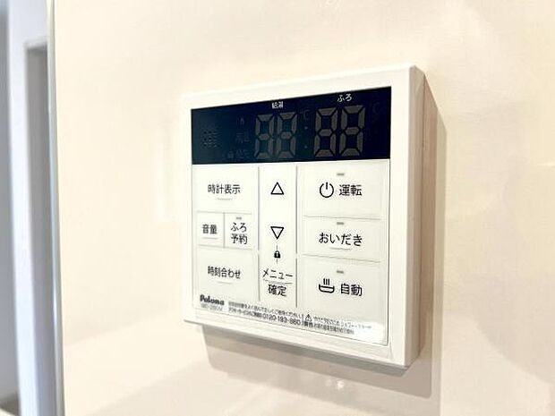 発電・温水設備のご紹介です。