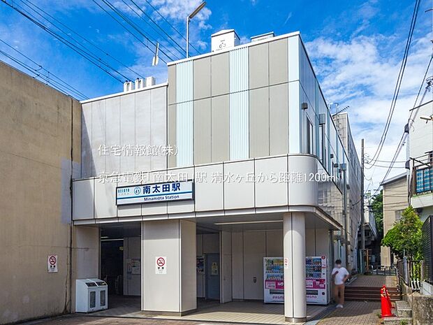 京急電鉄「南太田」駅まで約1200m（徒歩15分）