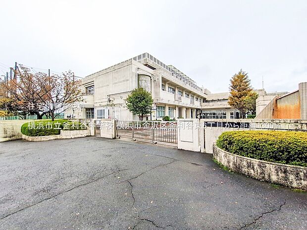 横浜市立釜利谷中学校まで約1300m（徒歩17分）