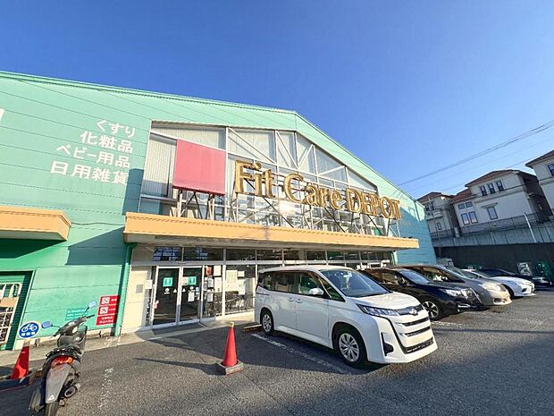 FitCareDEPOT 笹下店まで約1150m（徒歩15分）