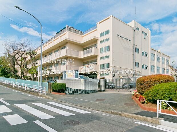 横浜市立六ツ川中学校まで約900m(徒歩12分)