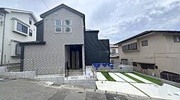 神奈川県横浜市港南区芹が谷1丁目
