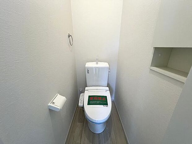 ほっと安らげるトイレ空間です。