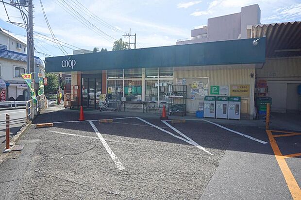 ユーコープ 芹が谷店まで約590m（徒歩8分）