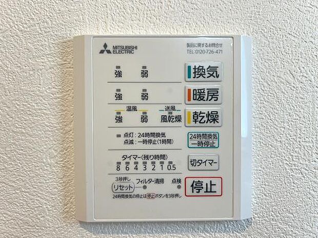冷暖房・空調設備のご紹介です。