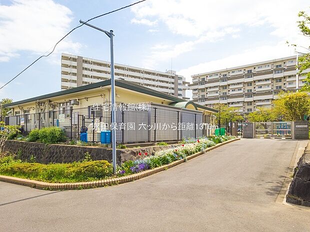 永田保育園まで約1310m(徒歩17分)