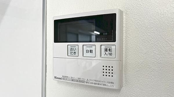 発電・温水設備のご紹介です。