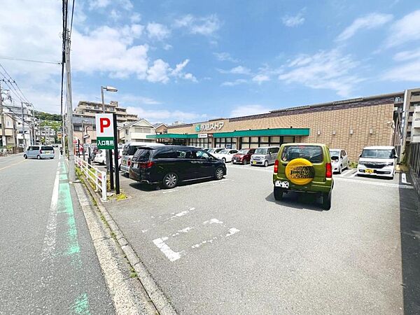 京急ストア 磯子丸山店まで約910m（徒歩12分）
