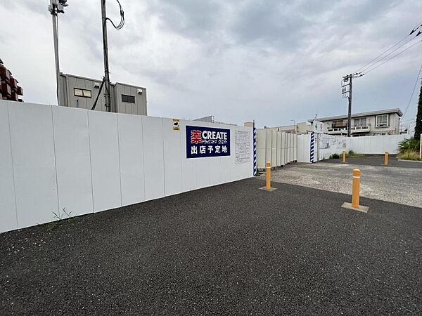 クリエイトＳ・Ｄ 磯子駅前店まで約2730m（徒歩35分）
