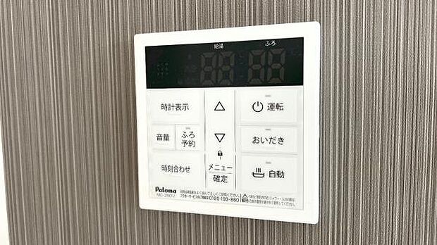 発電・温水設備のご紹介です。